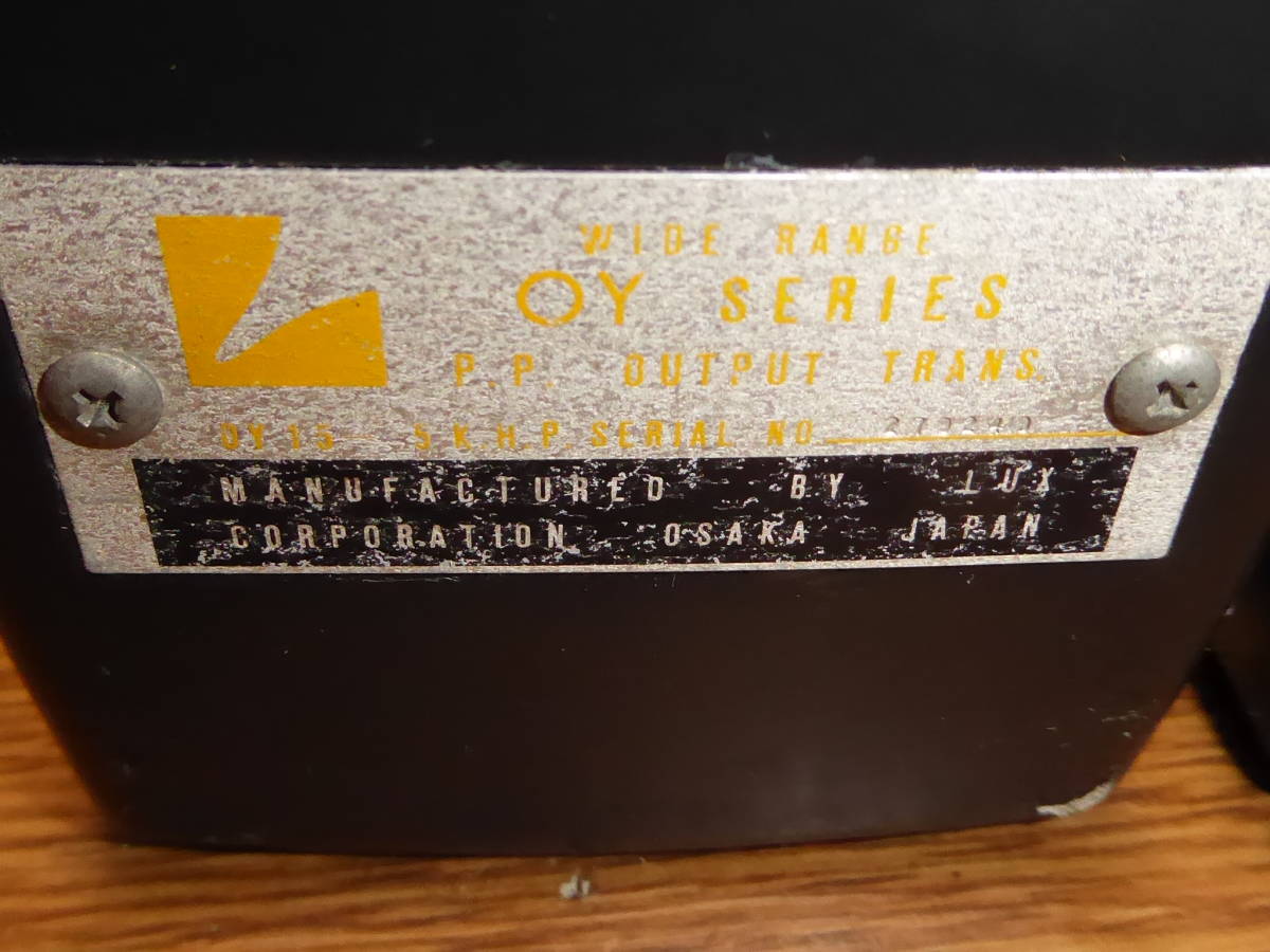 入手困難 OY-15-5K HP ラックス LUX 希少出力トランス 2台 動作 入手困難 OY-15-5K HP ラックス LUX 希少出力トランス 2台 動作