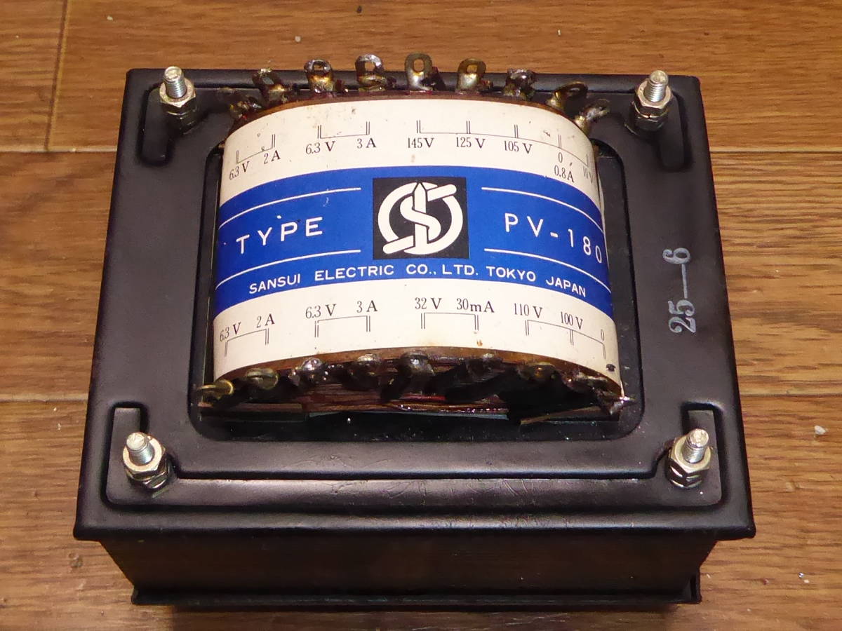 PV180 サンスイ 真空管用電源トランス 動作品 その3-