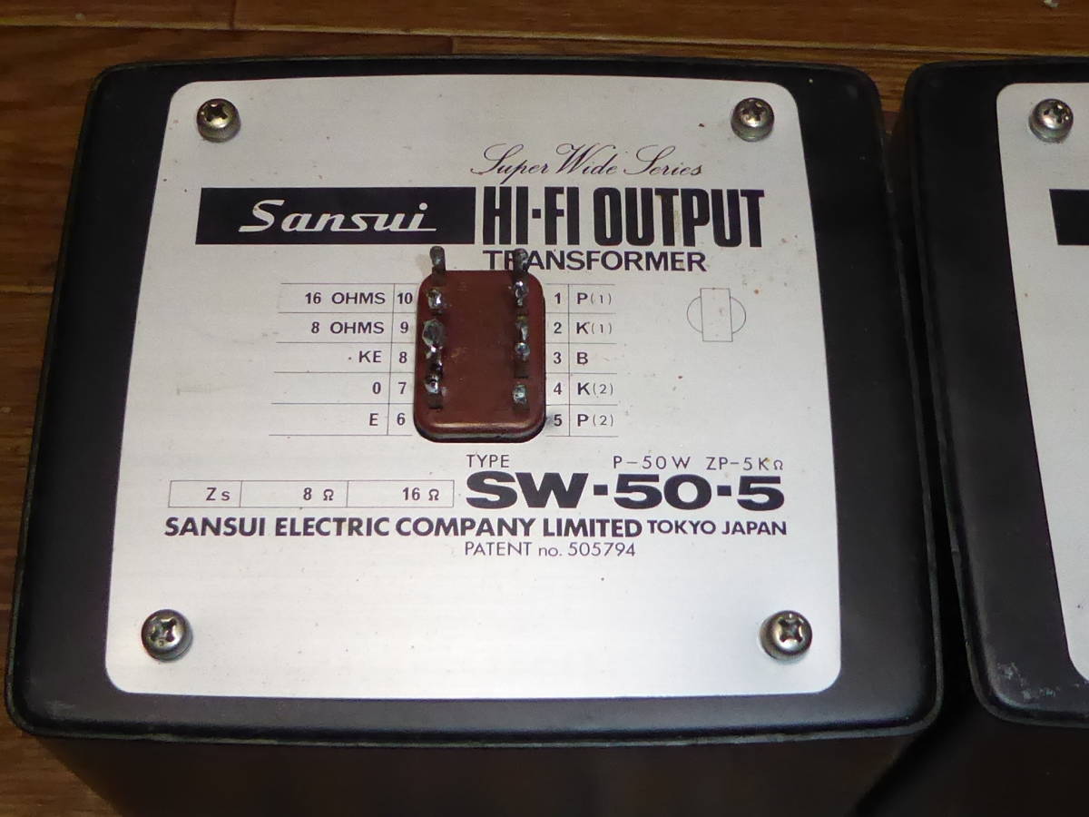 SW-50-5 希少大型出力トランス サンスイ SANSUI 2台 動作品 その1