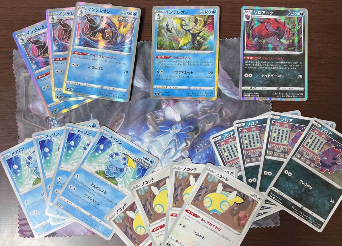 【早い者勝ち・アド】ポケモンカード 対戦で使えるカード まとめ売り