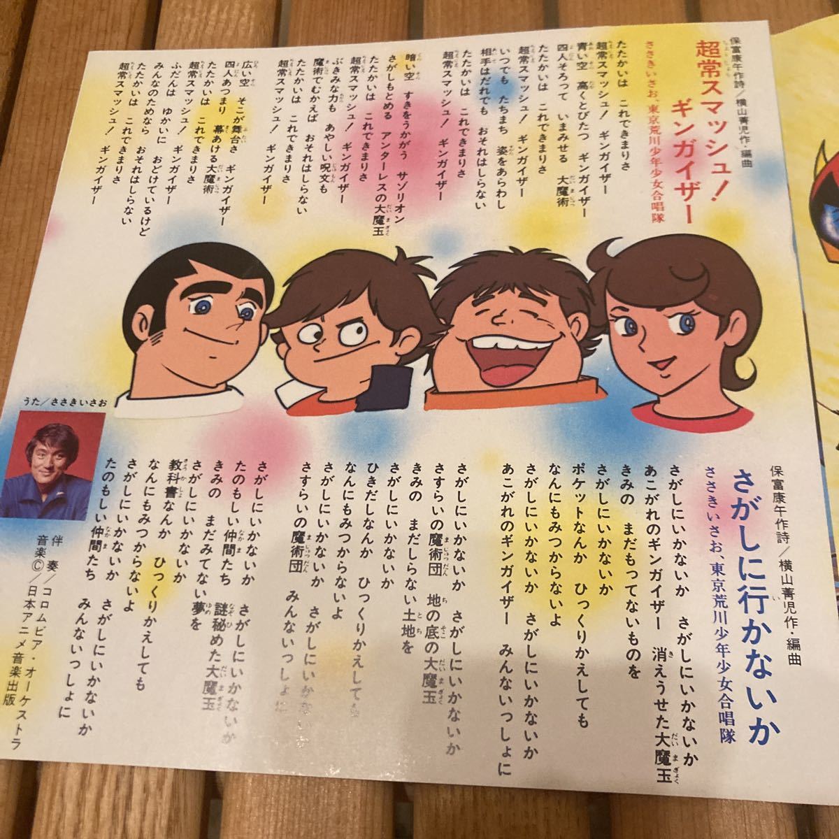item_image_6