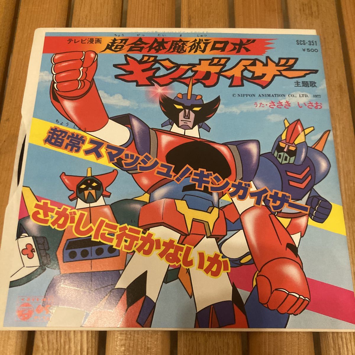 item_image_1