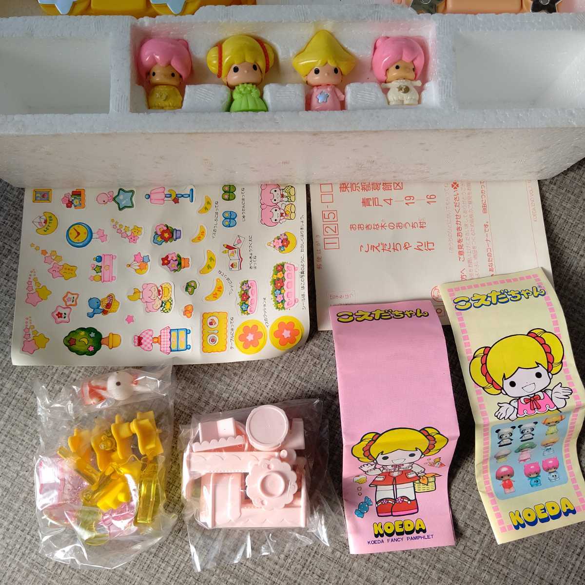 旧タカラ こえだちゃん 月と星のおうち 未使用 ルルとナナ 旧タカラ こえだちゃん 月と星のおうち 未使用 ルルとナナ