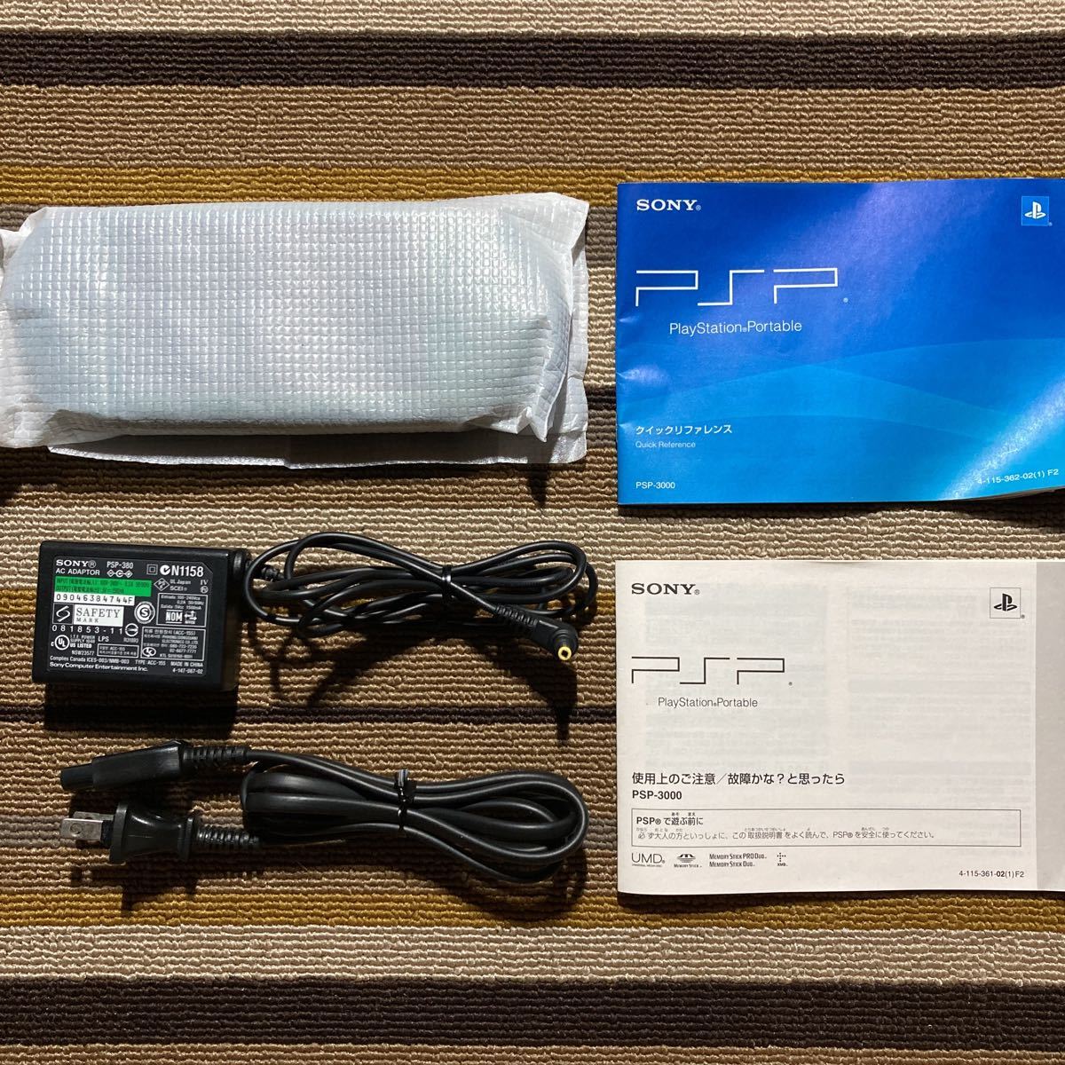 PSP PSP-3000 本体 スピリティッドグリーン アダプター 充電池 箱説付