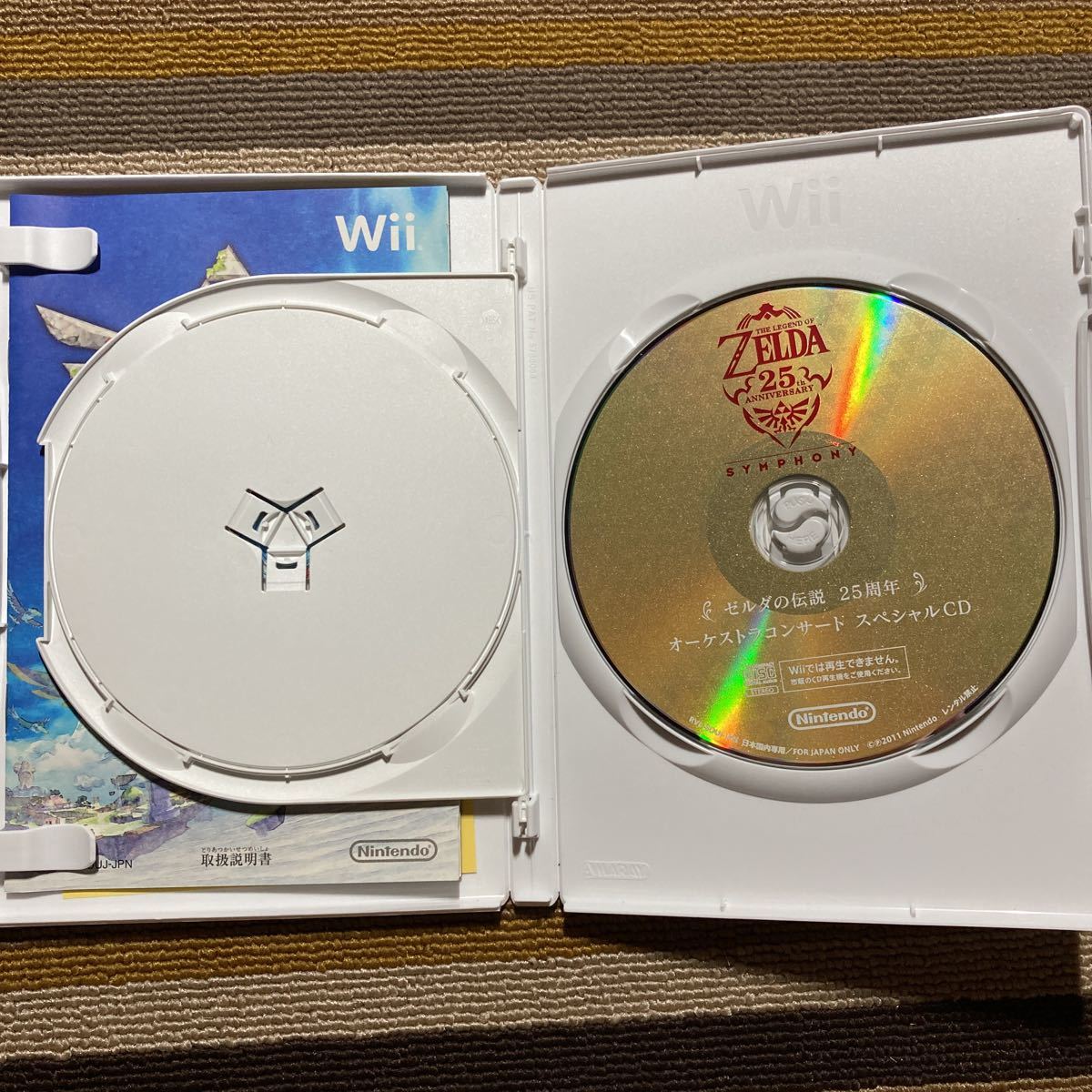 Wii ゼルダの伝説トワイライトプリンセス ゼルダの伝説スカイウォードソード 2本セット