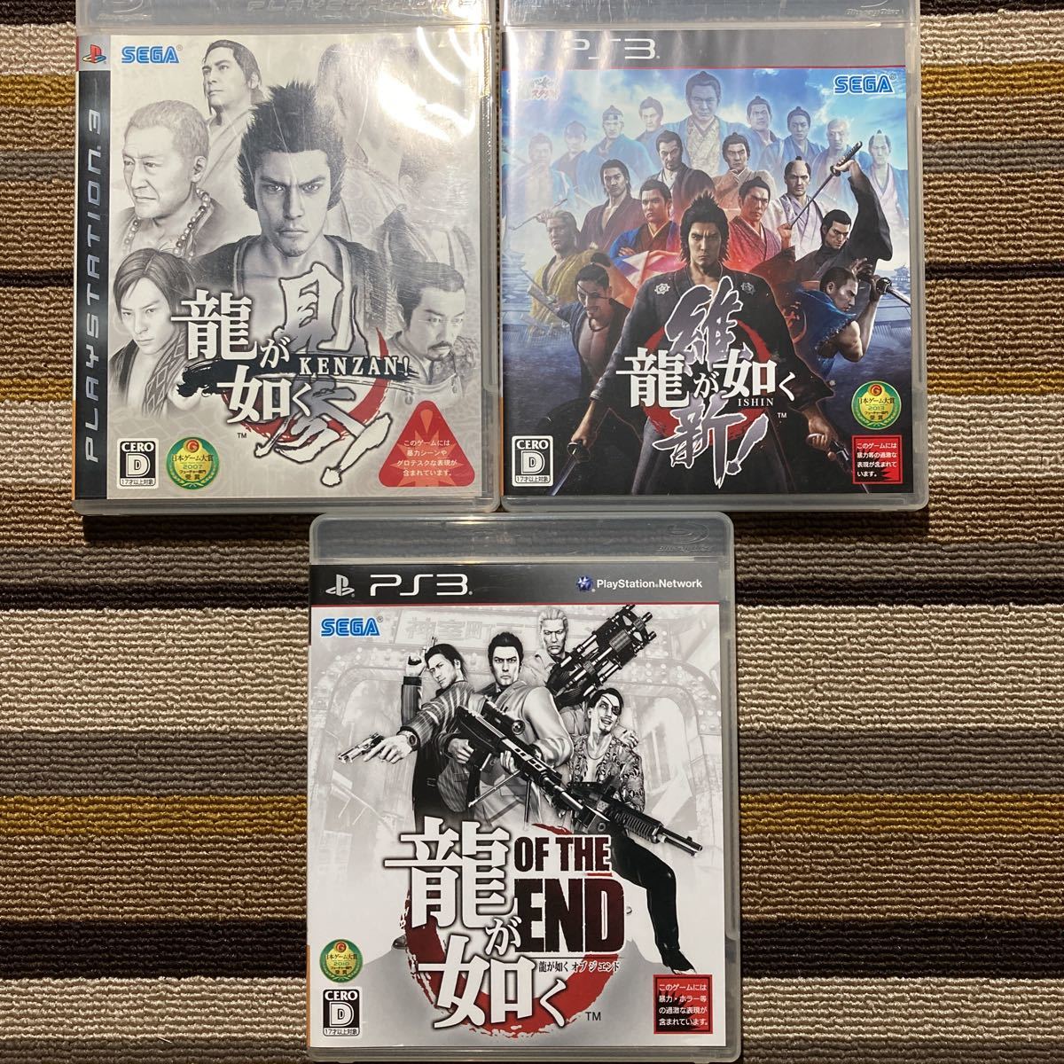 PS3 龍が如く 3本セット