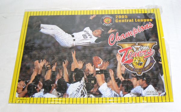 阪神タイガース　2005リーグ優勝　ジグソーパズル　270PCS　53ｘ38　813321BL79DIS_画像1