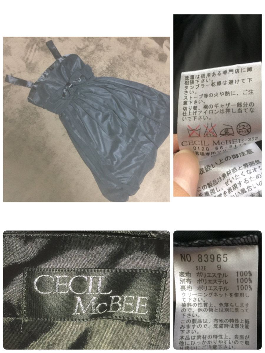 ★美品★CECIL McBEE セシルマクビー リボン ワンピース ドレス サイズ9 黒 フォーマル 結婚式 送料185★_画像3