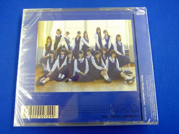 【 新品CD 】 　乃木坂46　何度目の青空か? 　通常盤　即決　送料無料_画像2