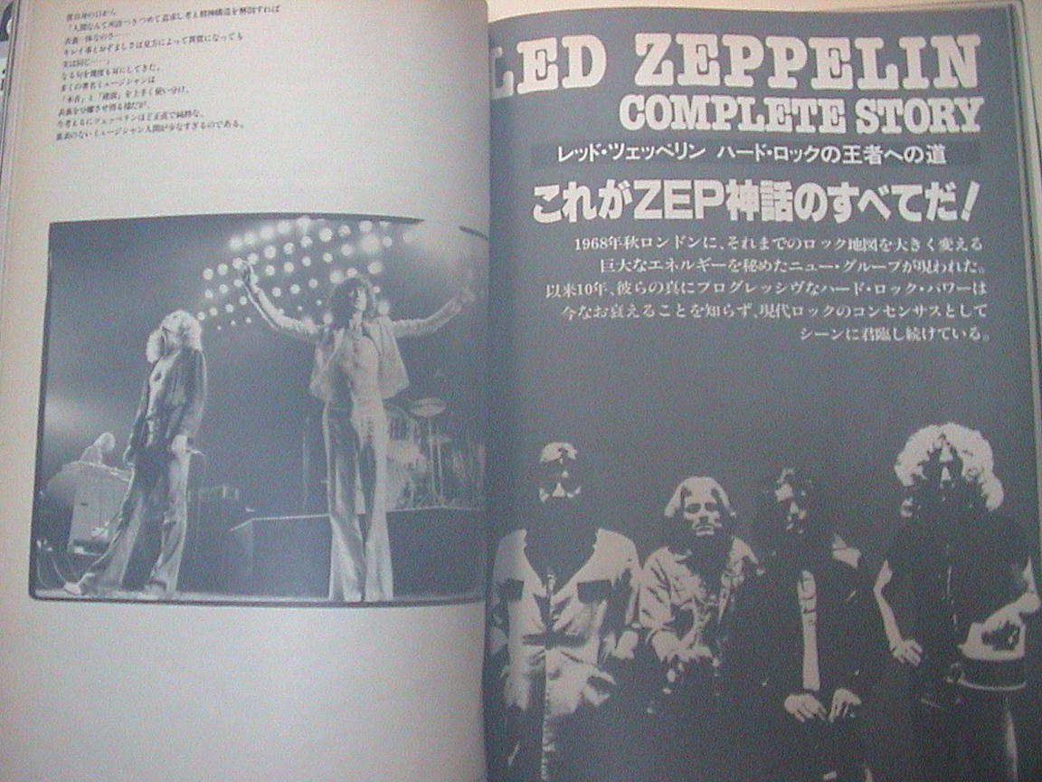  red *tsepe Lynn Led Zeppelin myth. compilation large .jimi-peiji... see music .. increase .
