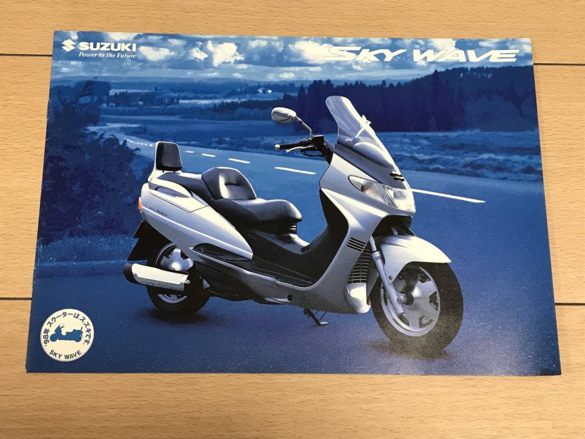 P 21, Suzuki SUZUKI Skywave SKY WAVE catalog 