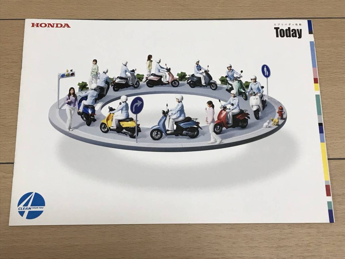 P 30,HONDA Honda Today Today catalog 
