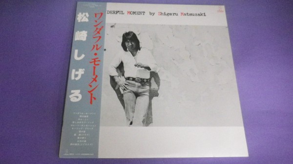 【LP】松崎しげる/ワンダフル・モーメント 林哲司 大野雄二 帯付良好_画像1