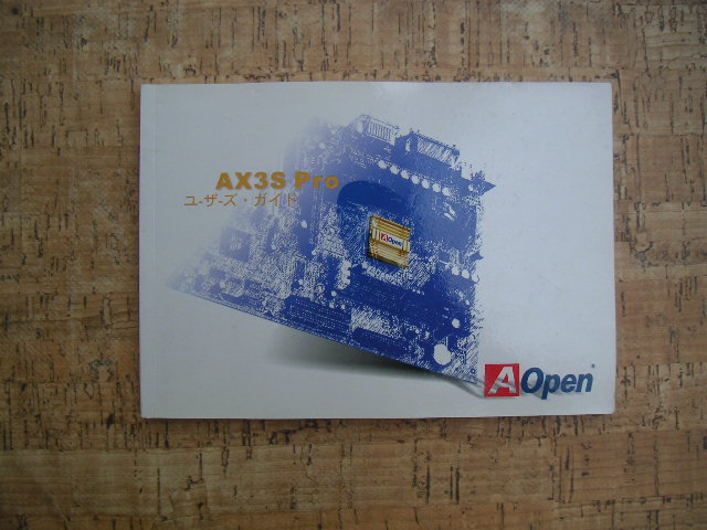 - AX3S Pro user z* guide AOpen company Smart letter 180 jpy limitation 