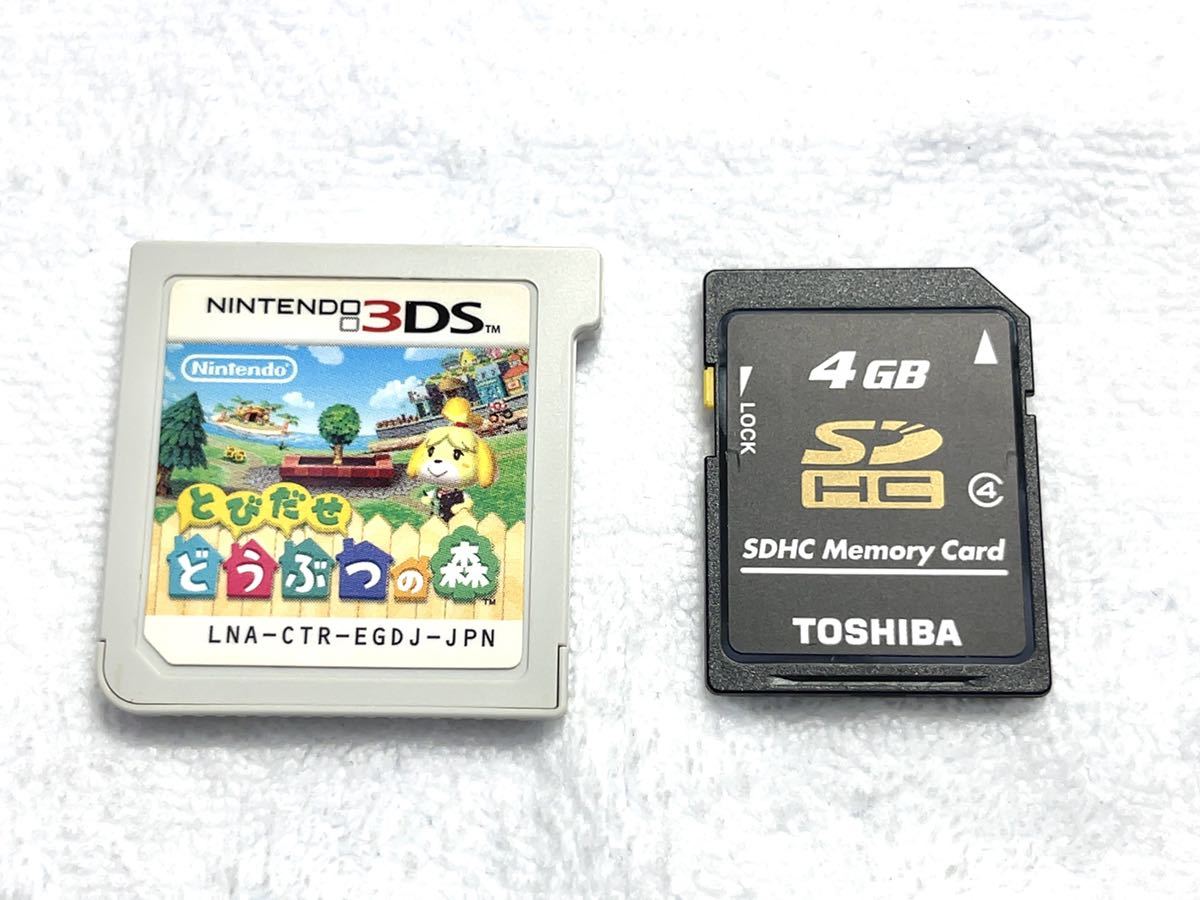 Nintendo 2DS ホワイト イエロー とびだせ どうぶつの森 SDカード 4GB 充電器 タッチペン 付 任天堂 ニンテンドー ftr-001 本体_画像9