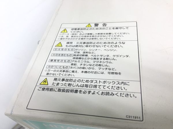 * самовывоз ограничение ( Osaka )*HITACHI Hitachi DUST COLLECTOR пылеуловитель электроинструмент RG70S2 ( в общем мука мусор для /RG серии /60Hz/200V/W455xH532xD505mm) текущее состояние товар 