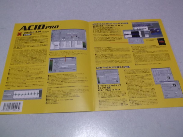 ☆　ACID 2.0 日本語版 カタログ ♪　DTM デスクトップミュージックソフト 　※管理番号 mc043_画像2