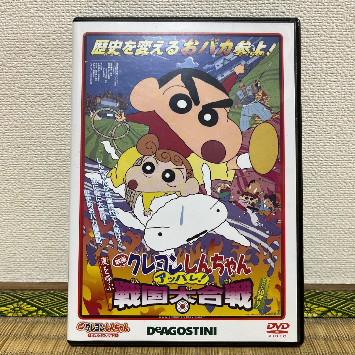 クレヨンしんちゃん　DVD