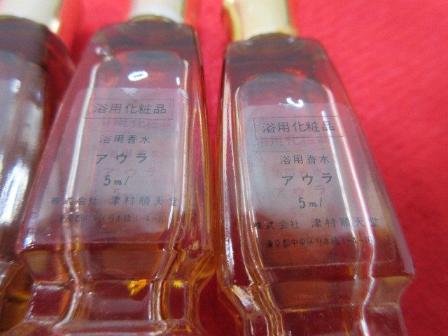 【GY2107/クリ】未使用　バス用品　浴用化粧品　浴用香水4本まとめてセット　5ｍｌ　アウラ/キオネ/バシレア_画像3