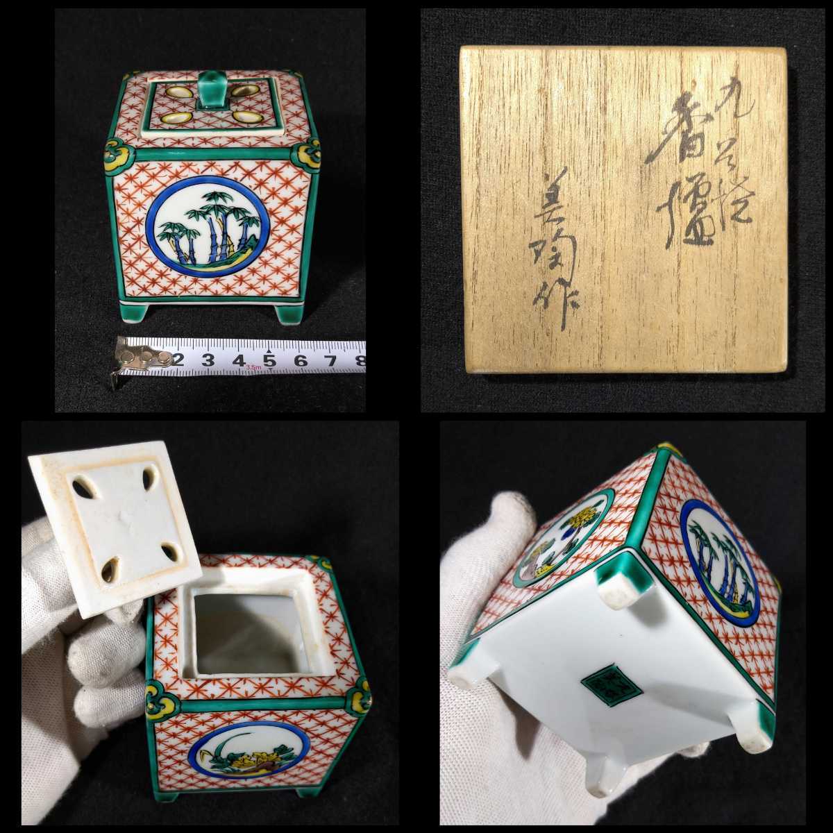  Kutani beautiful . kiln [ Kutani censer ] overglaze enamels flower writing censer also box white cloth . tool tea utensils b-16e2352