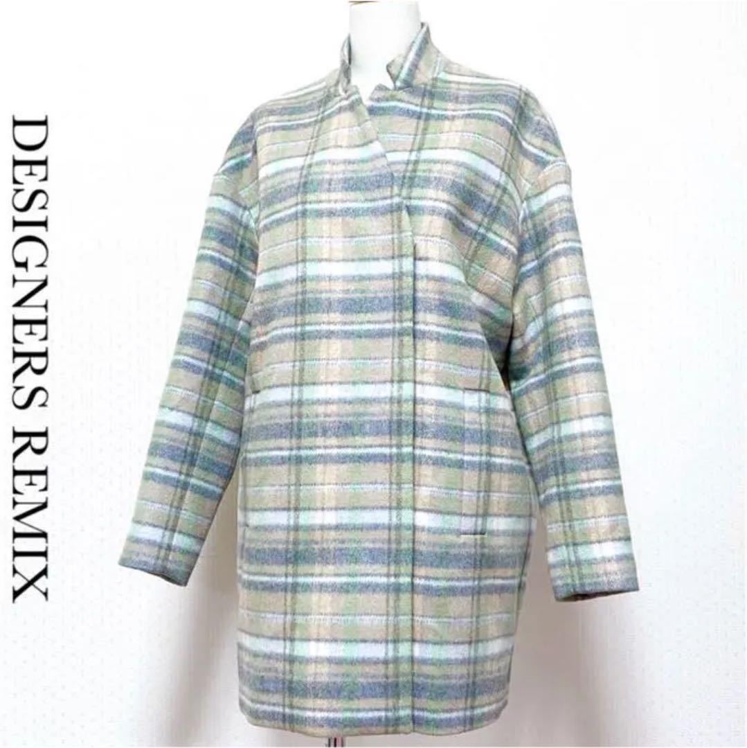 ラッピング不可】 【定価8.3万】DESIGNERS 北欧カラー コート コクーン
