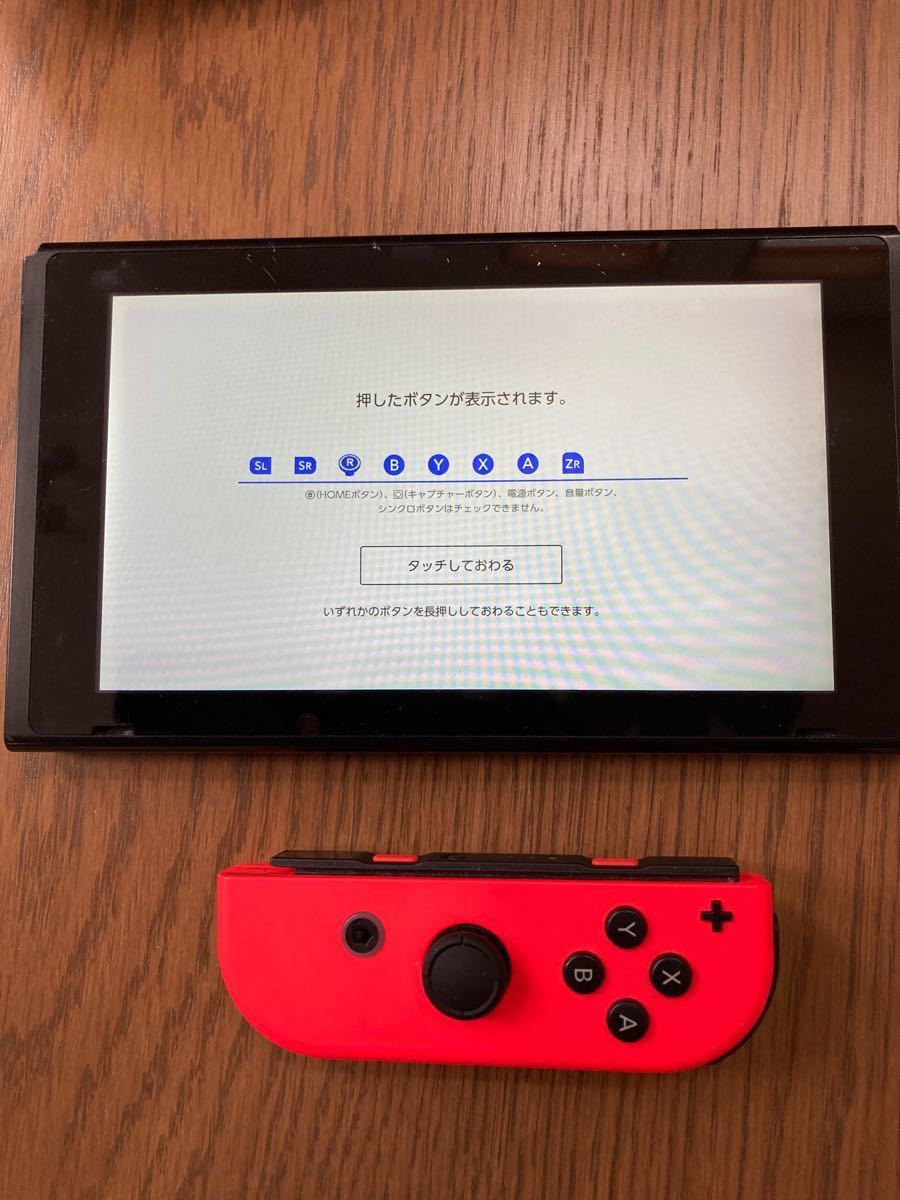 Nintendo Switch 本体　箱付き　ジャンク品