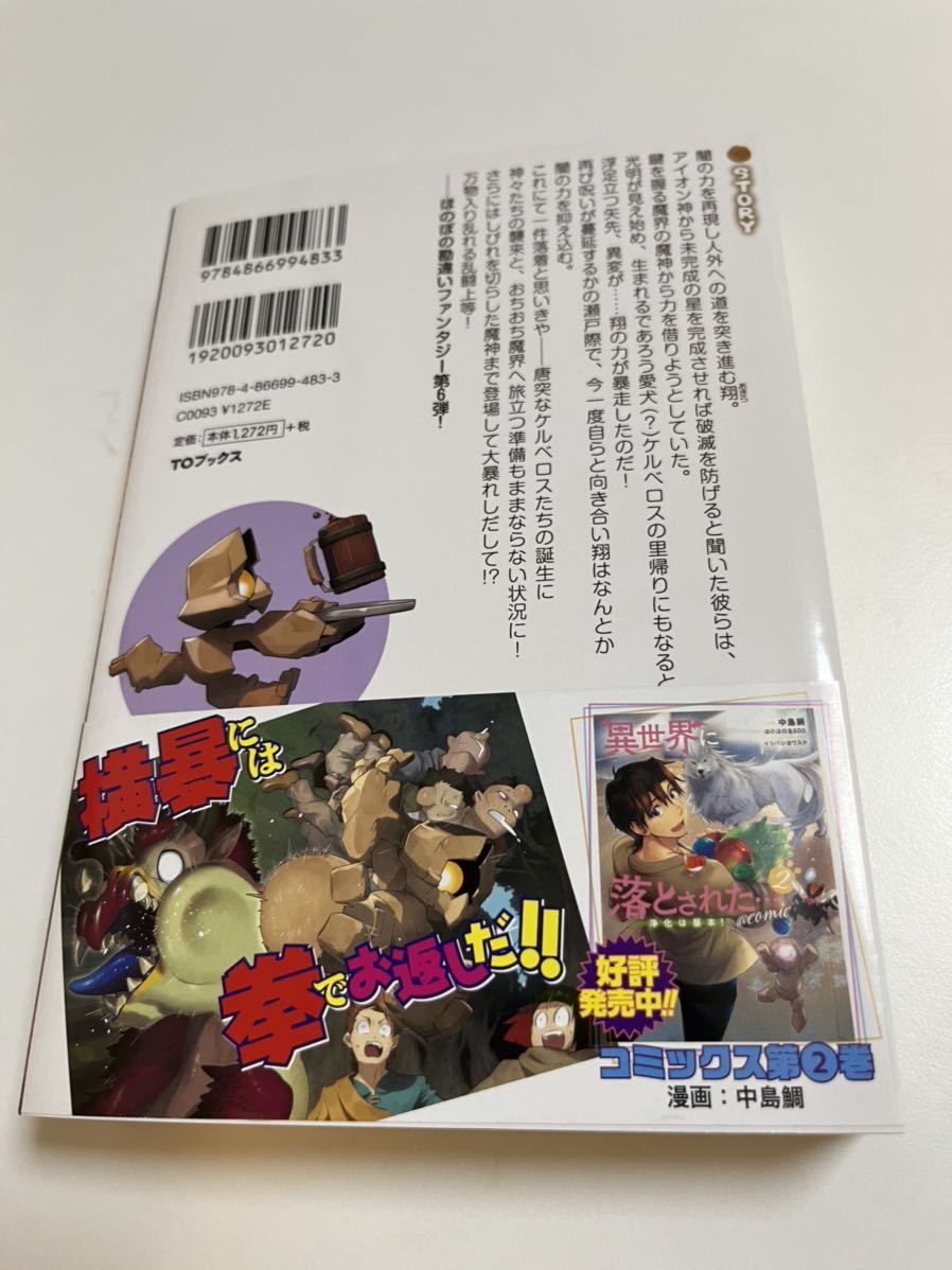 item_image_8