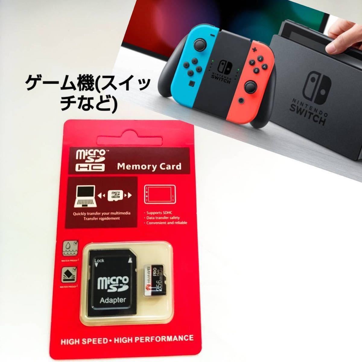 MicroSDカード 256GB micro マイクロ SD メモリー ニンテンドー MicroSDカード 256GB micro マイクロ SD メモリー ニンテンドー