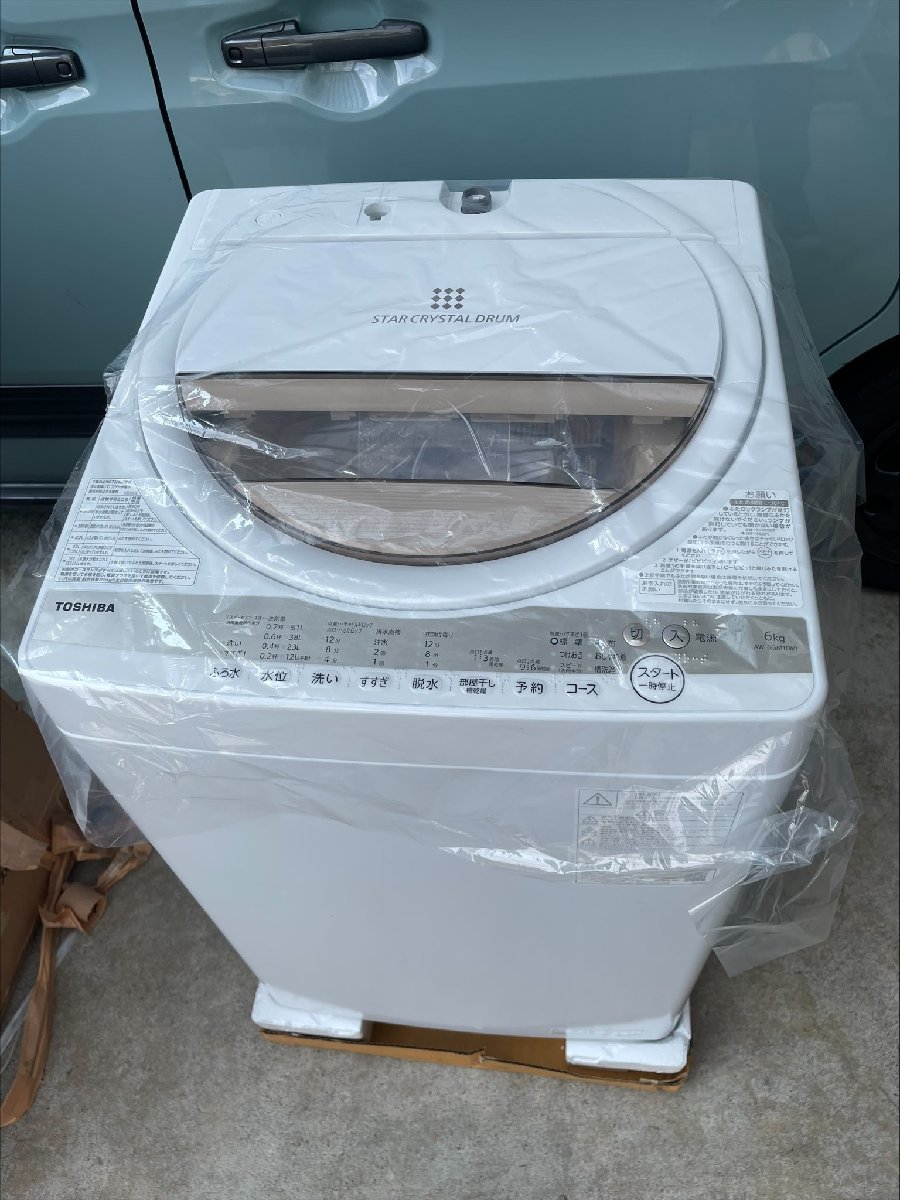 できる 東芝(TOSHIBA) AW-6GM1-W(グランホワイト) 全自動洗濯機 上開き