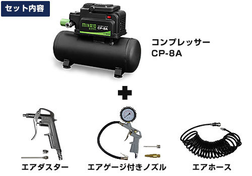 ☆場所を取らない省スペース設計! 用途に応じた吐出圧に簡単 ☆場所を取らない省スペース設計! 用途に応じた吐出圧に簡単