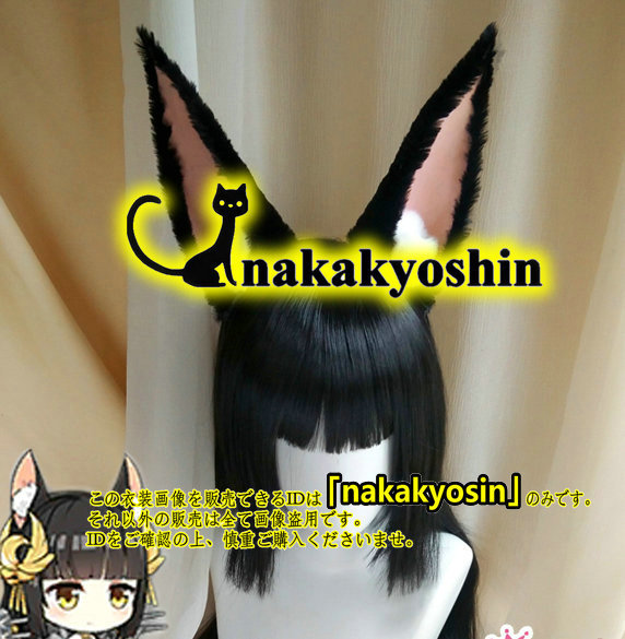 nakakyoshin出品○髪飾り、首飾り付き☆アズールレーン アズレン nakakyoshin出品○髪飾り、首飾り付き☆アズールレーン アズレン