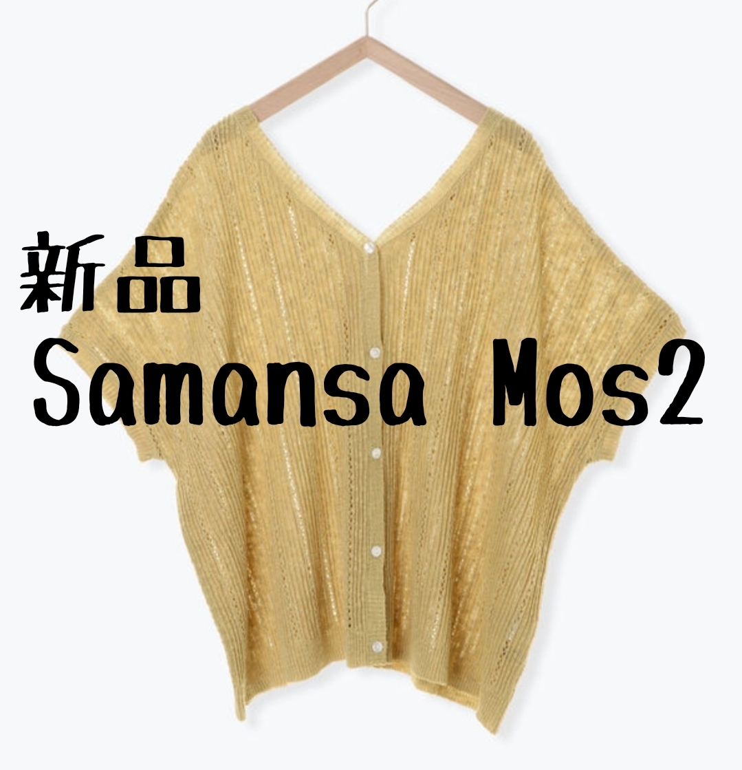 Новая Samansa Mos2 Samanthasamosmos до и вперед