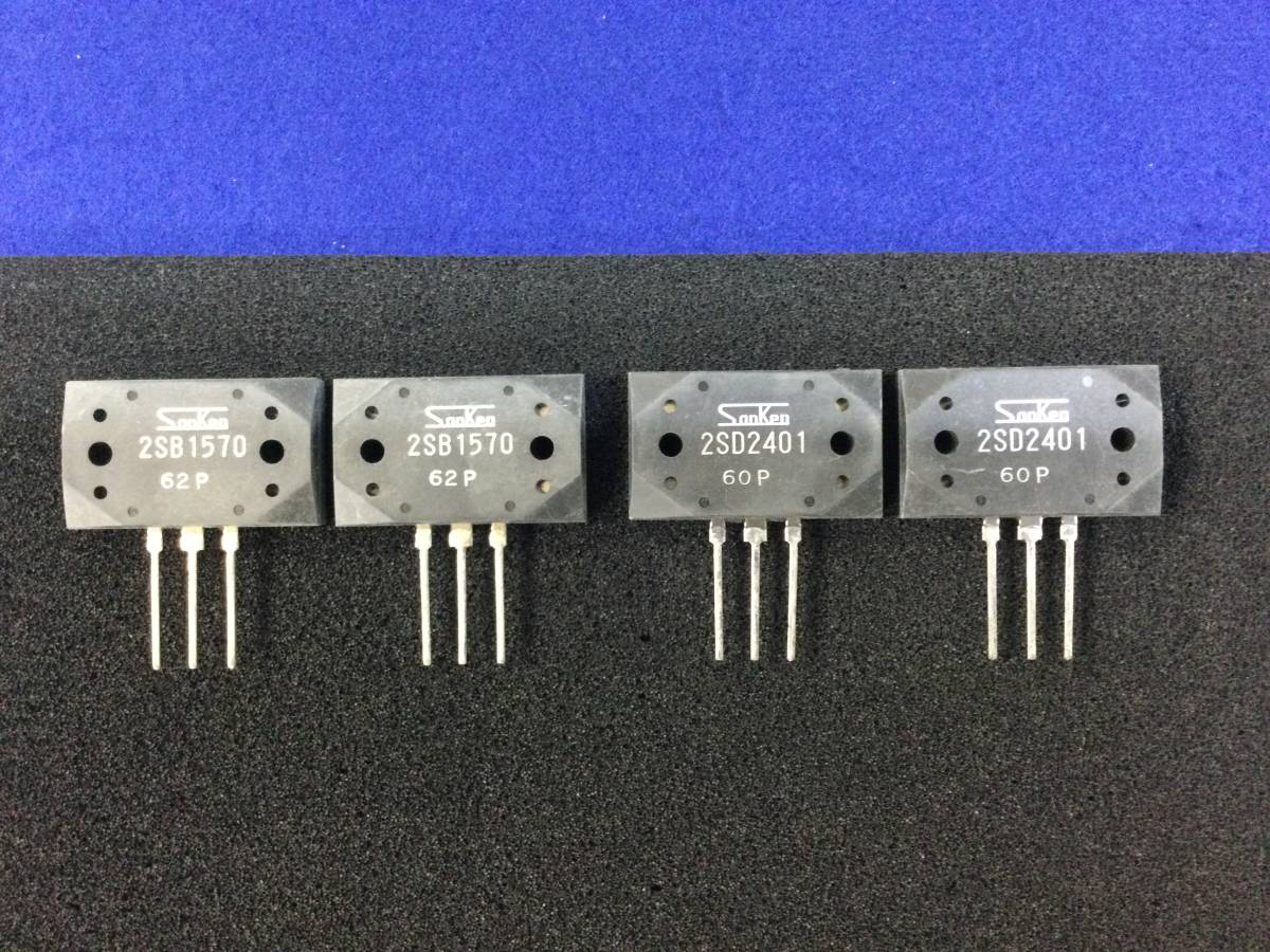 2SB1570-P+2SD2401-P [ быстрое решение немедленная отправка ] солнечный талон транзистор comp ремонт [37Py/292109/292110M] Sanken Transistor Pair B1570P+D2401P 4 шт 