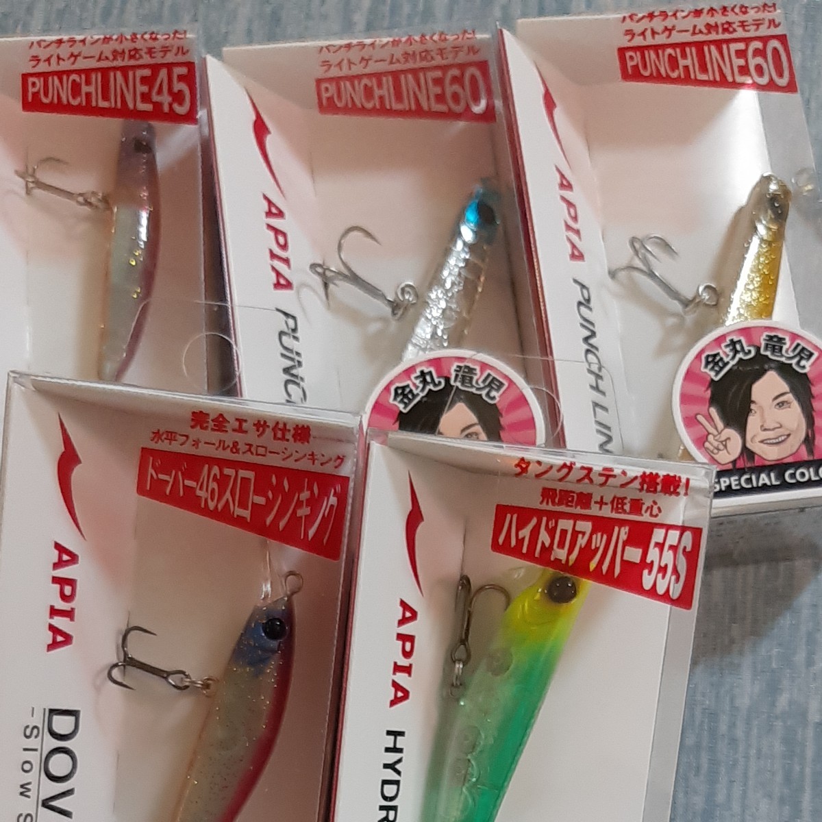 APIA アピア シーバスルアー まとめ売り 40個 goldengate.vn