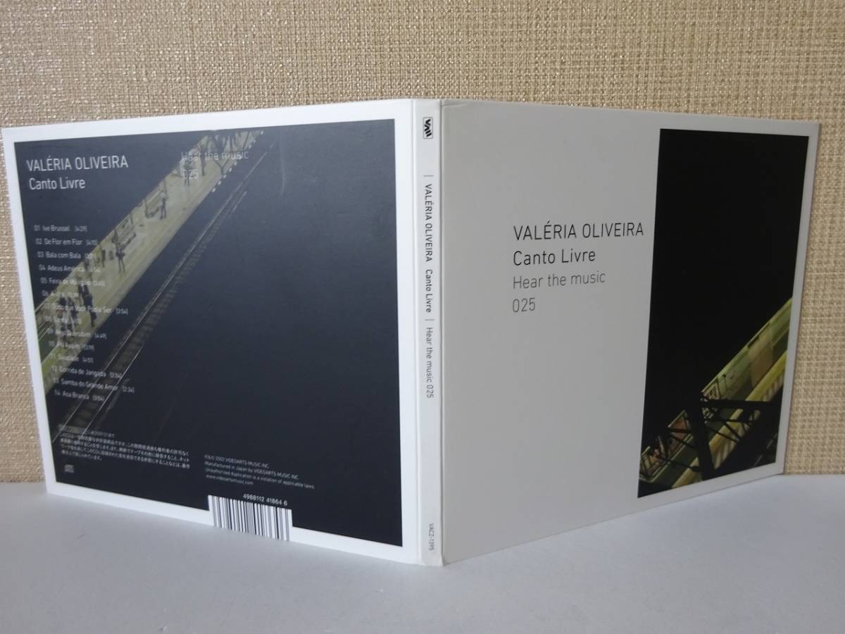 used★デジパック★国内盤★CD / ヴァレリア・オリヴェイラ VALERIA OLIVEIRA カント・リーヴリ / ブラジル【はがき/VACZ-1395】_画像4