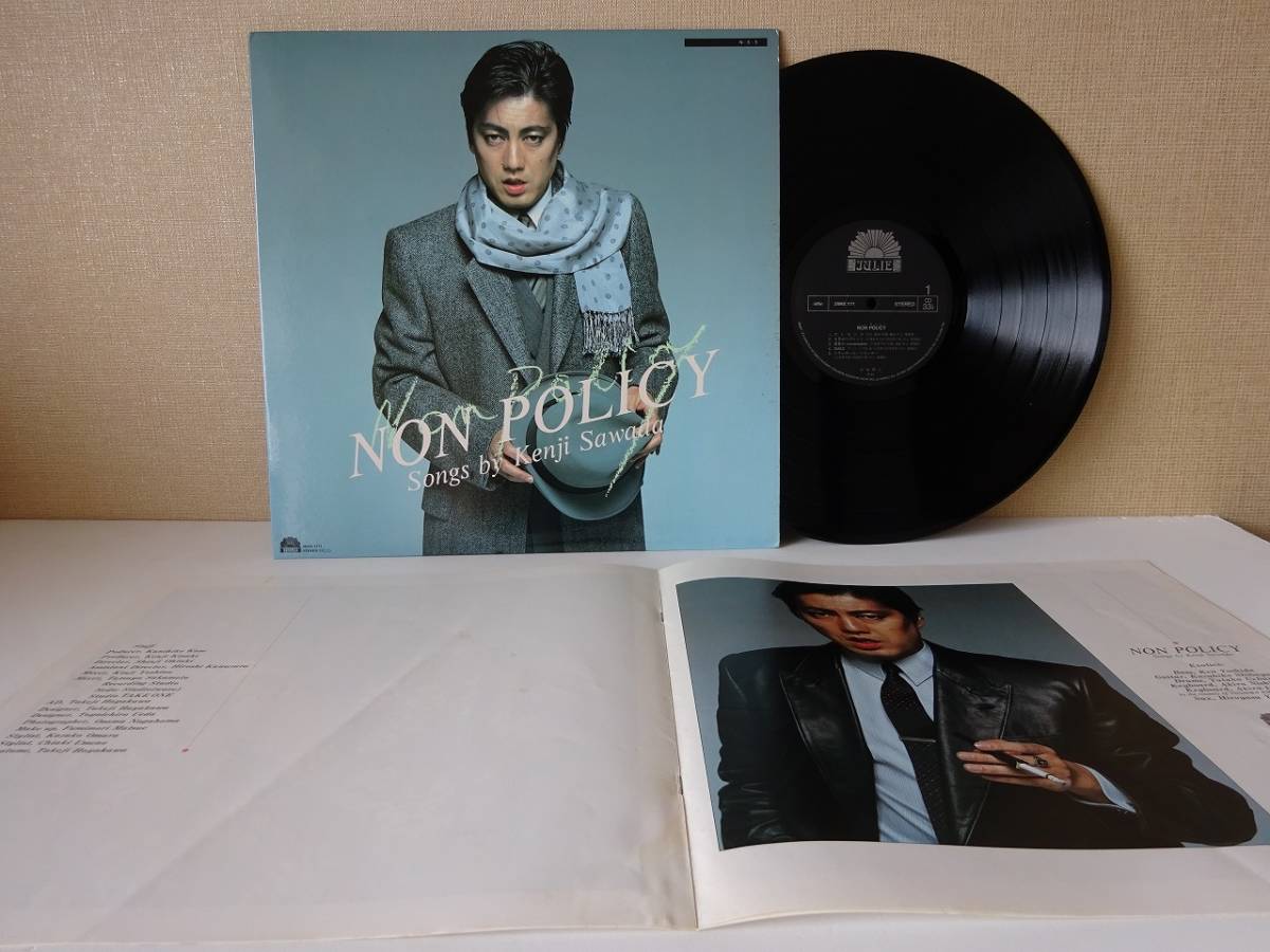 used★歌詞ブックレット付★LP / 沢田研二 NON POLICY ノン・ポリシー / ザ・タイガース PYG / 矢口博康 佐野元春 南佳孝 原田真二 井上鑑_画像1