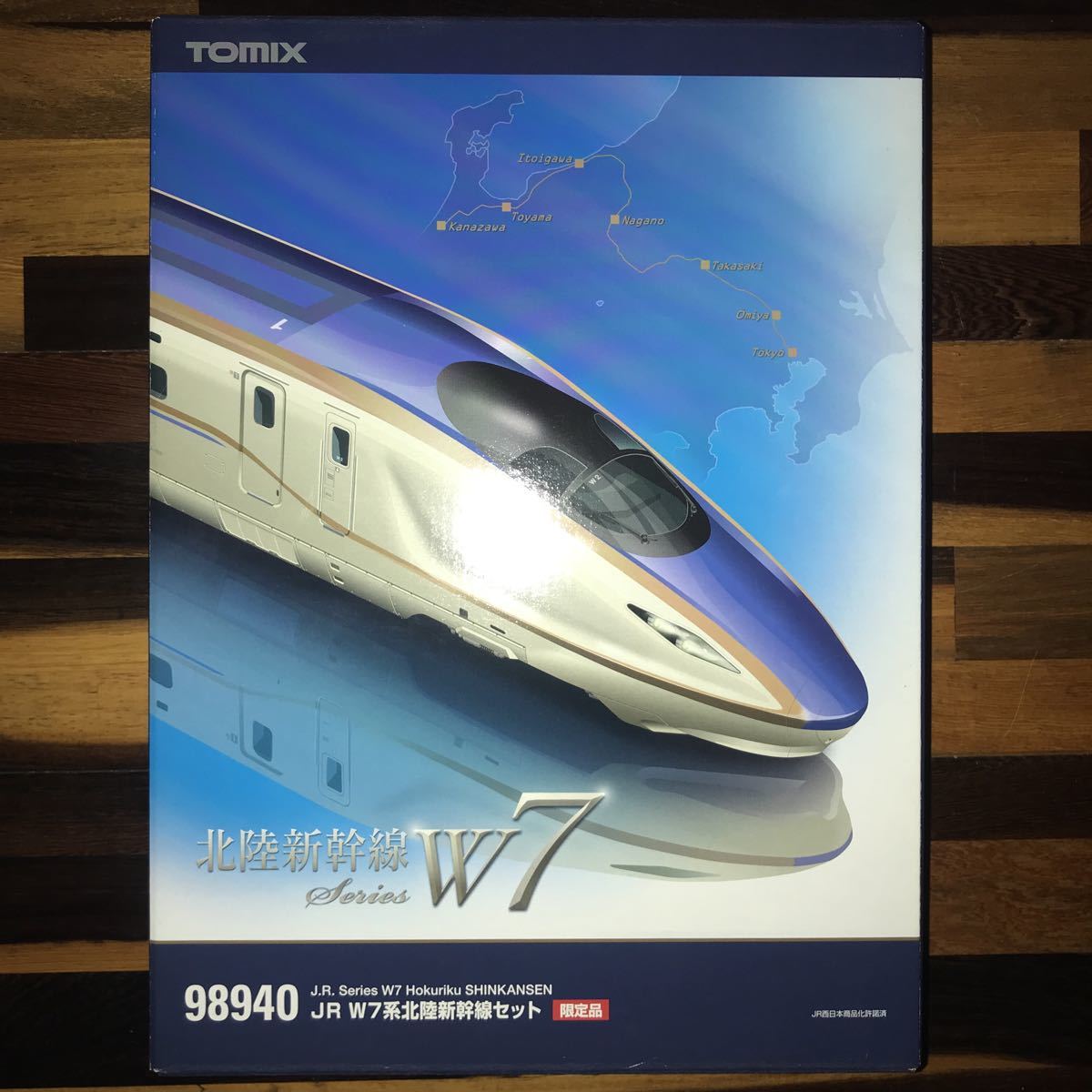 スピード対応 全国送料無料 TOMIX 98940 JR W7系北陸新幹線セット限定