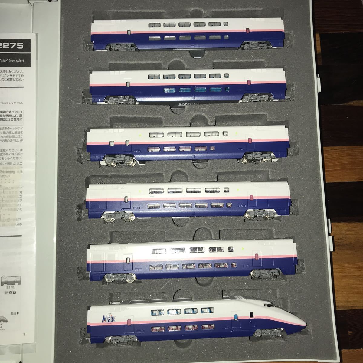 JR E1系 Max 上越新幹線 新塗装 3両基本セット 【高額売筋】 『激レア』TOMIXトミックス E1系新幹線Max ノベルティグッズ 鉄道