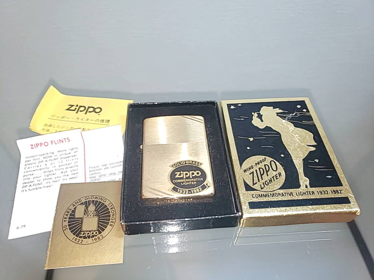 れているの ZIPPO by よっとっと's shop|ラクマ 創業50周年記念品