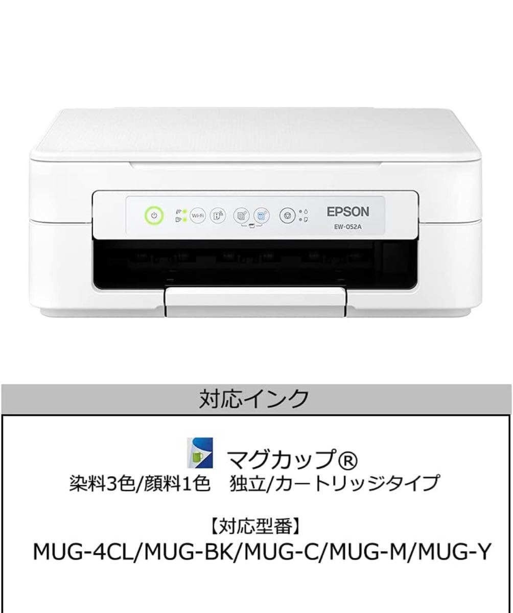 EPSON EW-052A  ホワイト