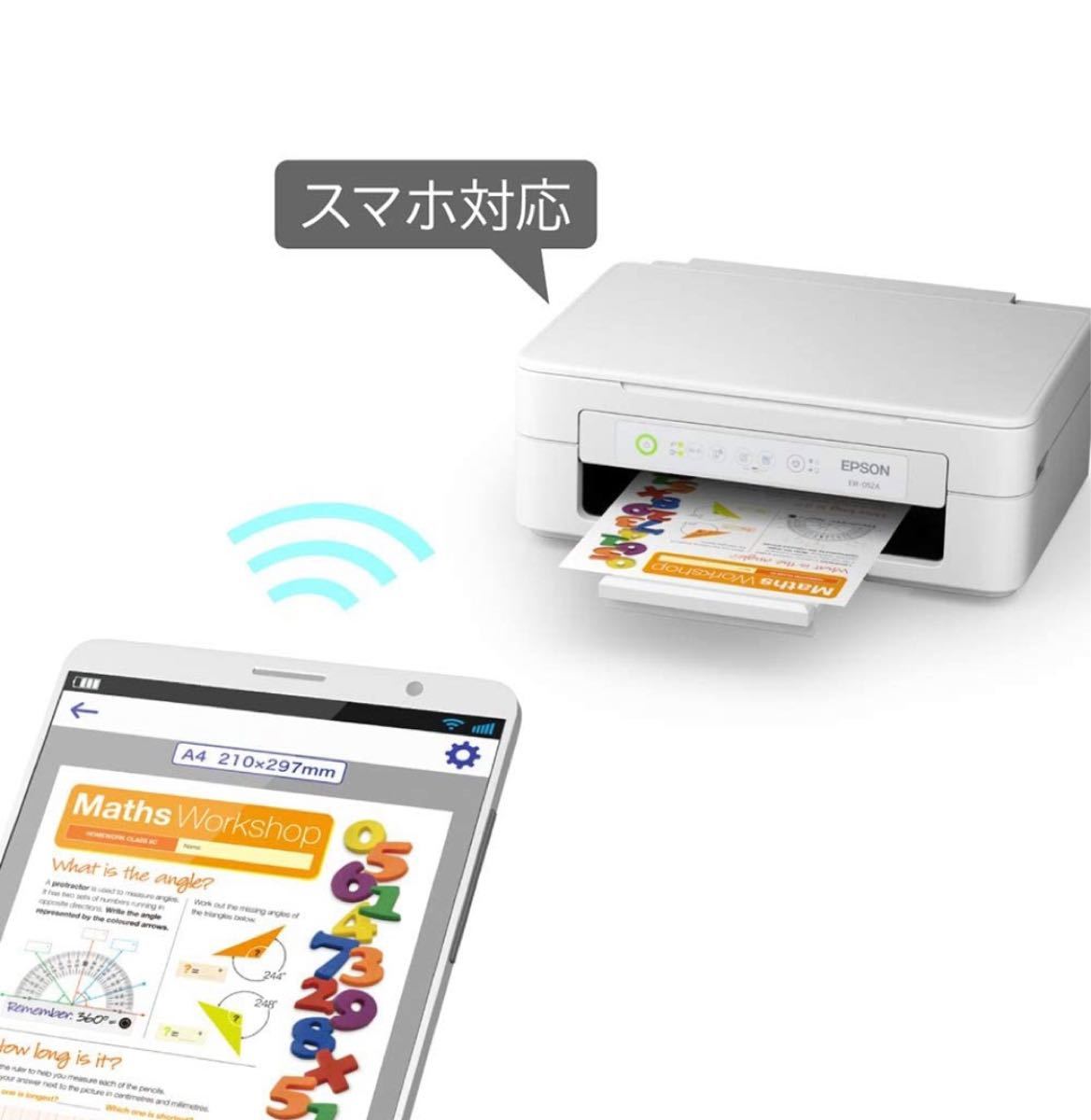 EPSON EW-052A  ホワイト