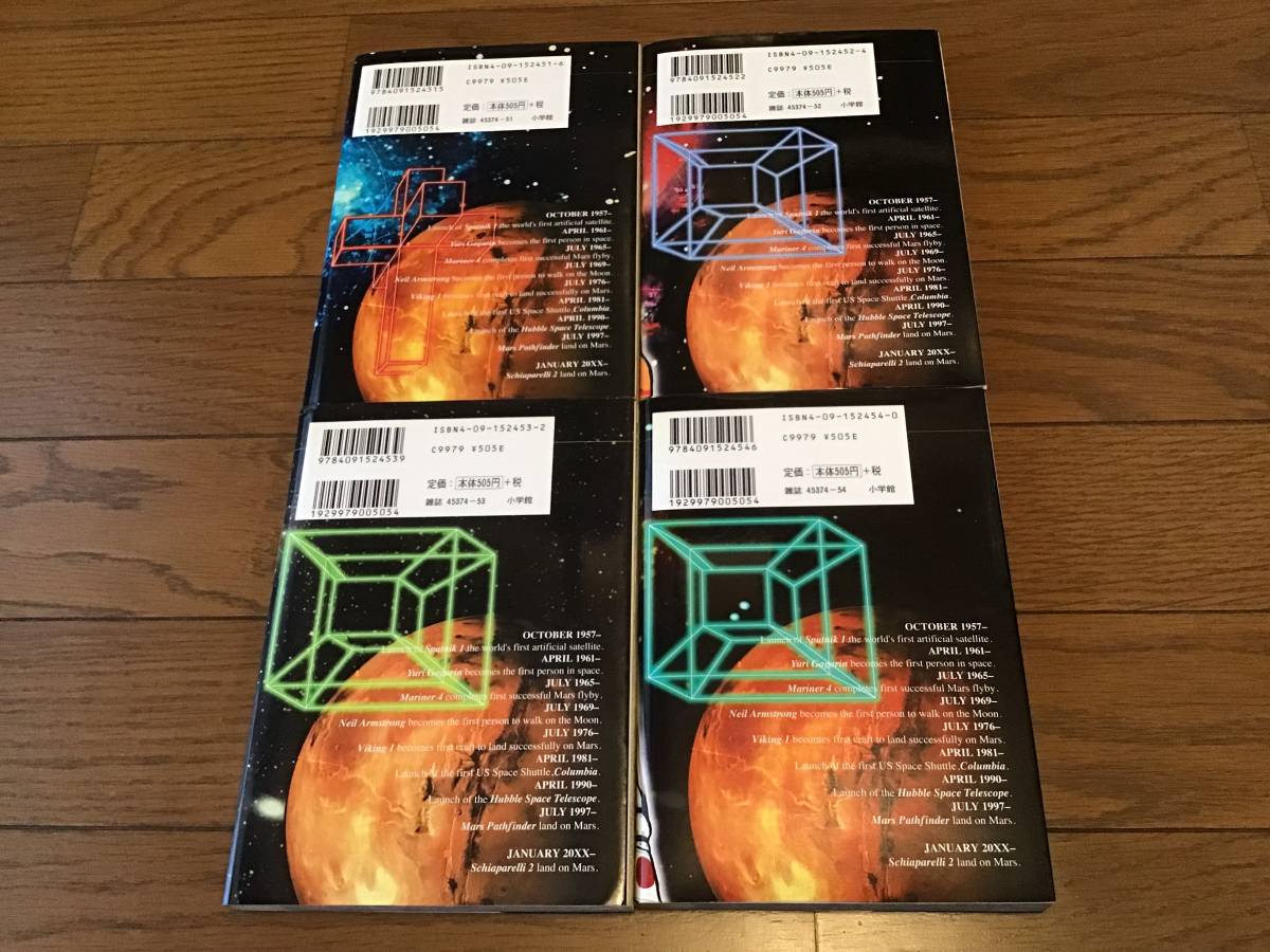 度胸星 全4巻セット 山田芳裕|Yahoo!フリマ(旧PayPayフリマ) 度胸星 全4巻セット 山田芳裕|Yahoo!フリマ(旧PayPayフリマ)