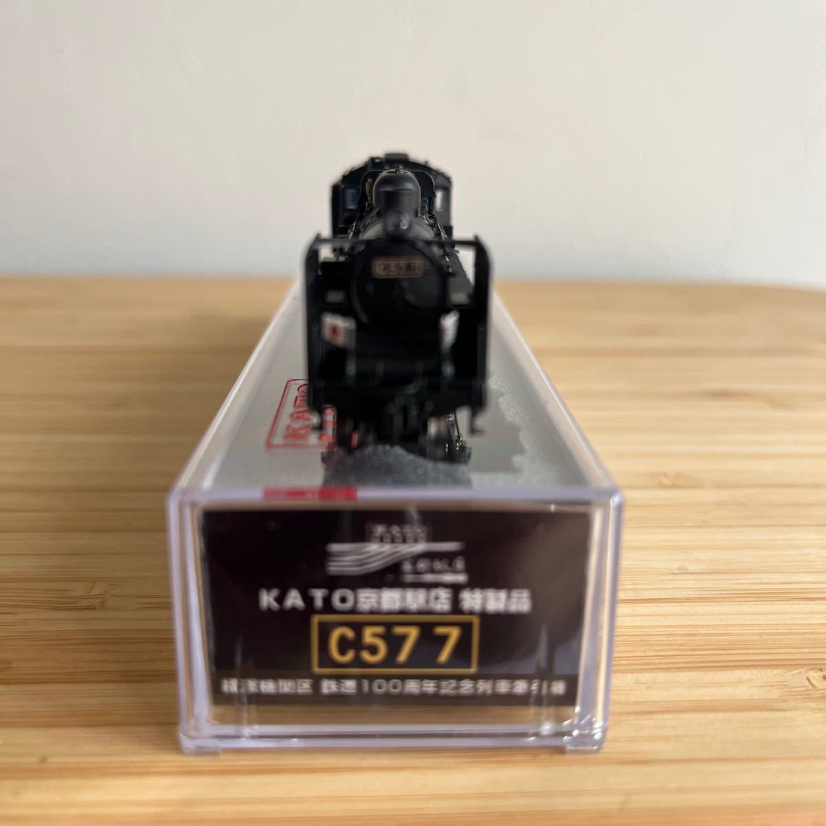 新品未使用・限定完売品 KATO 京都店 C57 7 横濱機関区 鉄道100 新品未使用・限定完売品 KATO 京都店 C57 7 横濱機関区 鉄道100