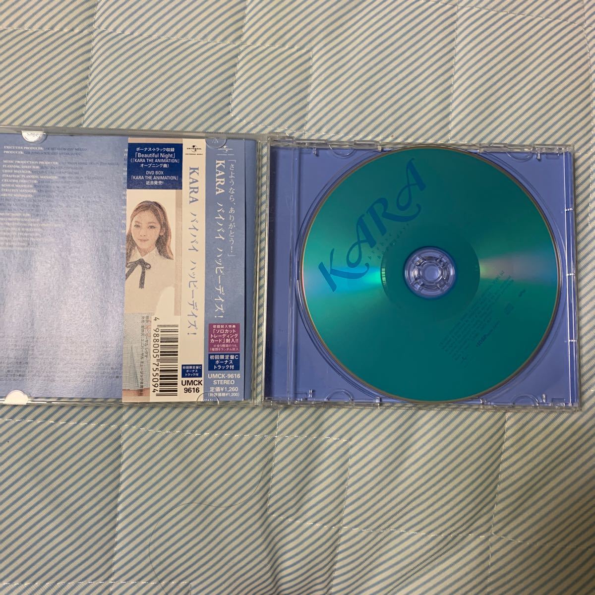KARA CD バイバイハッピーデイズ