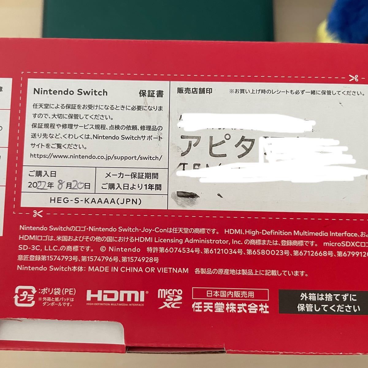 新品・保証あり】有機EL Switch本体のみ Nintendo Switch ニンテンドー