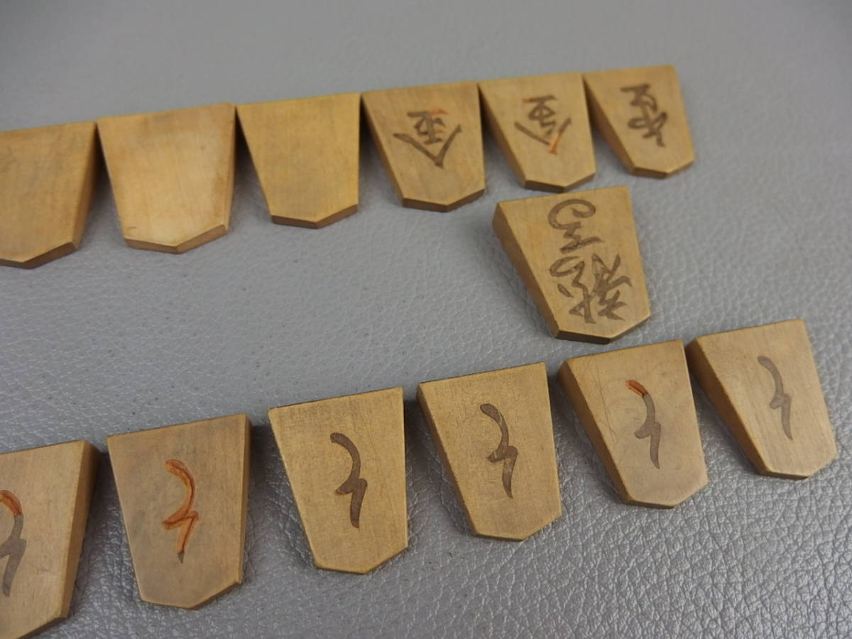 骨董・将棋駒】☆古い 将棋駒 木村作 玉舟書彫埋駒 ※難有 do041thl