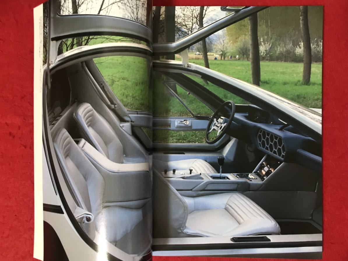 カーマガジン 1995-7 carmagazine 205 ランボルギーニ ミウラ カウンタック ディアブロ ポルシェ 356 アルファロメオ GTA シトロエン 2CV_画像4