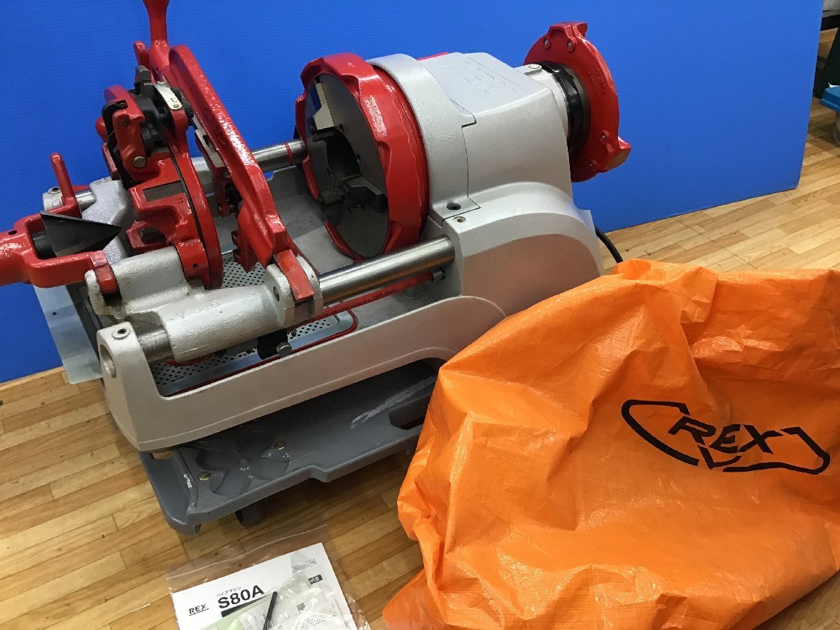品 / 店頭受取り限定】 REX / レッキス S80AZ ねじ切り機 ネジ 品 / 店頭受取り限定】 REX / レッキス S80AZ ねじ切り機 ネジ
