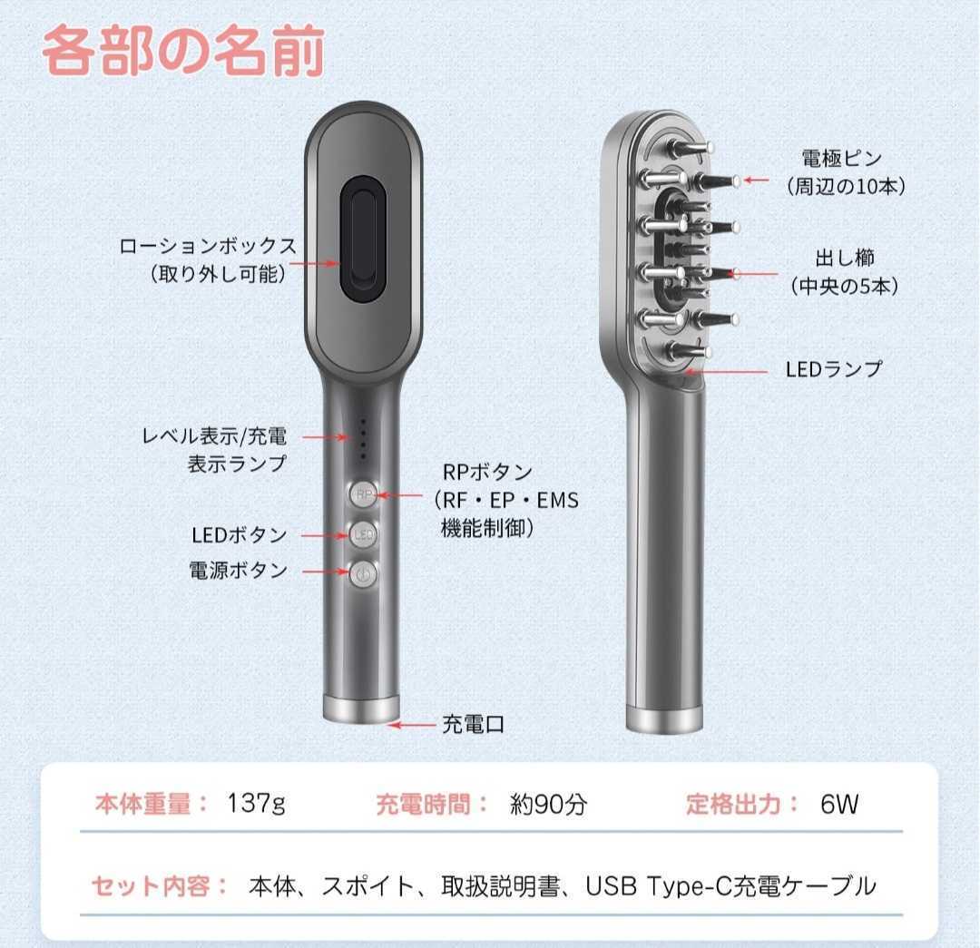 電動 頭皮ブラシ RF 美顔器 電気ブラシ emsブラシ 表情筋 頭皮ブラシ 頭皮ケア EMS 微電流 LED光エステ フェイスケア 乾湿両用 コードレス