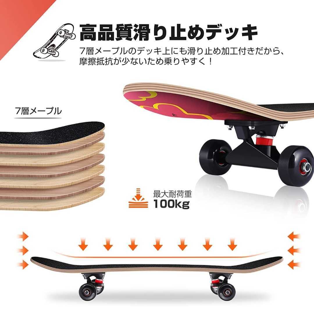 267円 【特別セール品】 スケートボード ベアリング スケボー ABEC11 608 高速回転 低騒音